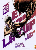 含羞草传媒app(无限看)下载